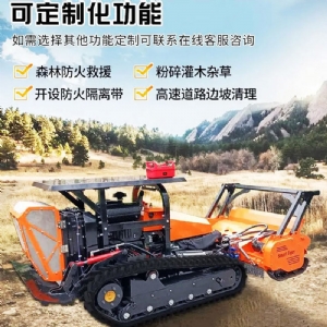 隔离带开辟车拓荒机开荒机