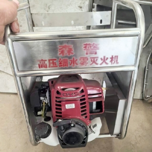 高压水雾灭火机