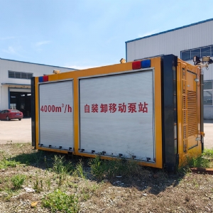 移动泵站