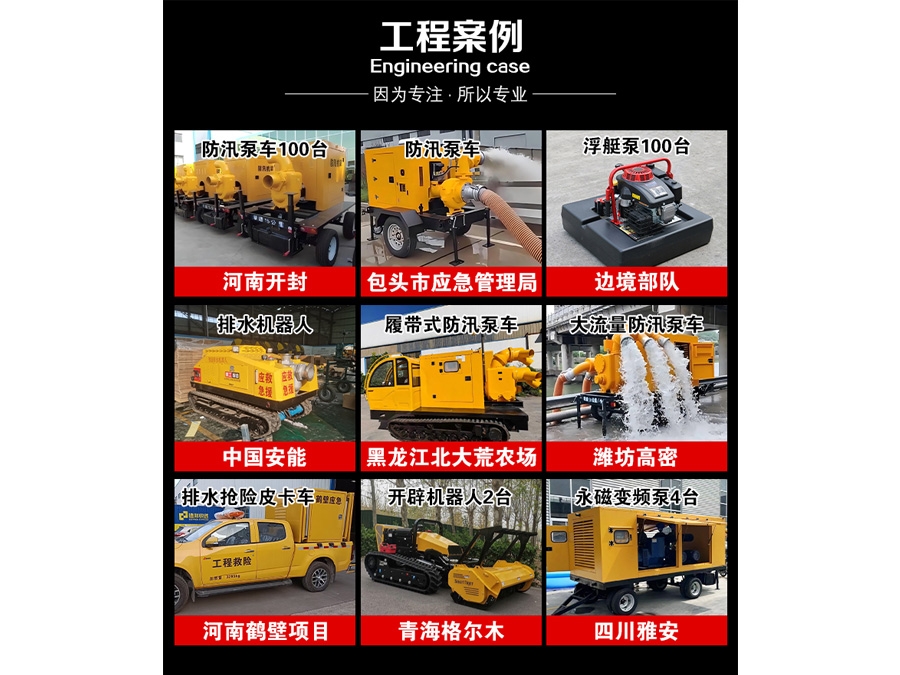 合作案例