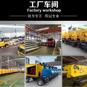 实力厂区