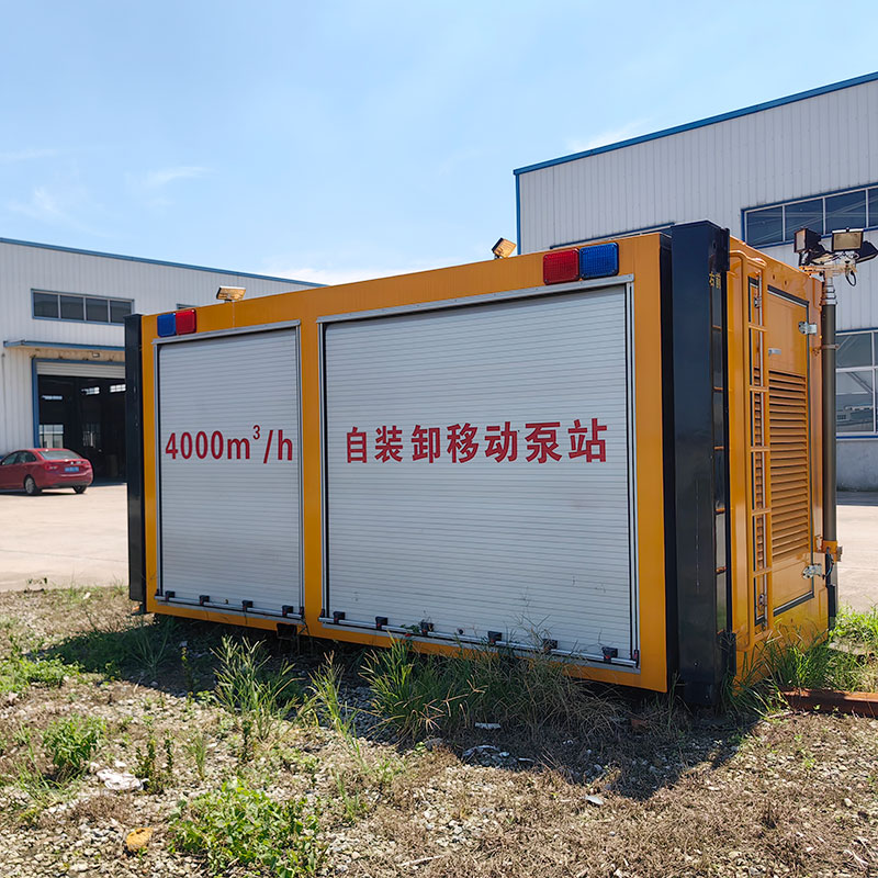 移动泵站-(3)