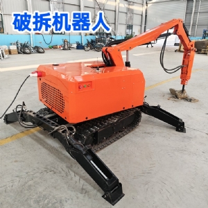 破拆机器人