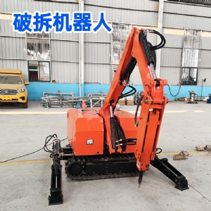 破拆机器人