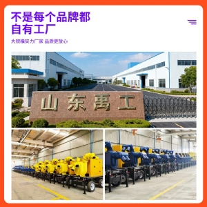 永磁变频防汛泵车