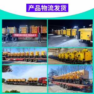 履带式排水排涝机器人