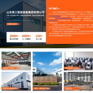 履带式排水排涝机器人