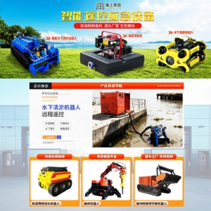 履带式排水排涝机器人