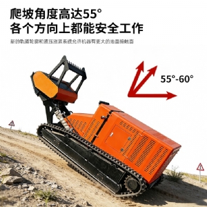 隔离带开辟车拓荒机开荒机