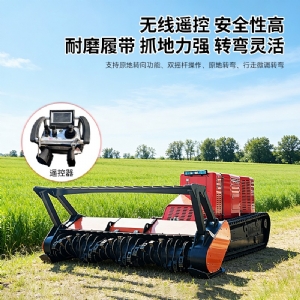 隔离带开辟车拓荒机开荒机