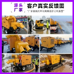 大流量液压防汛泵车
