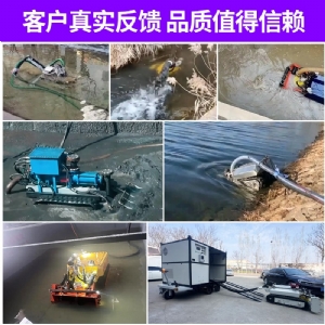 水下清淤机器人河道化粪池淤泥清理机